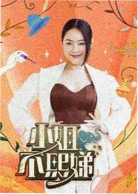 奔跑吧