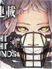 一人之下